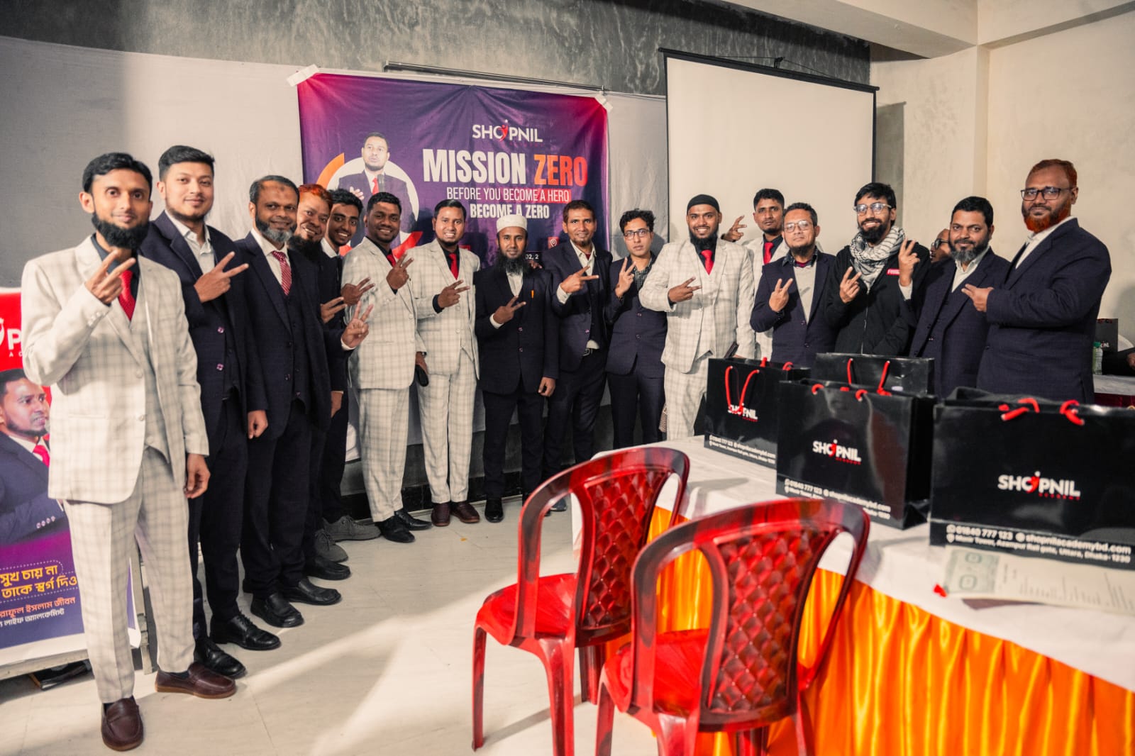 মিশন ইভেন্ট